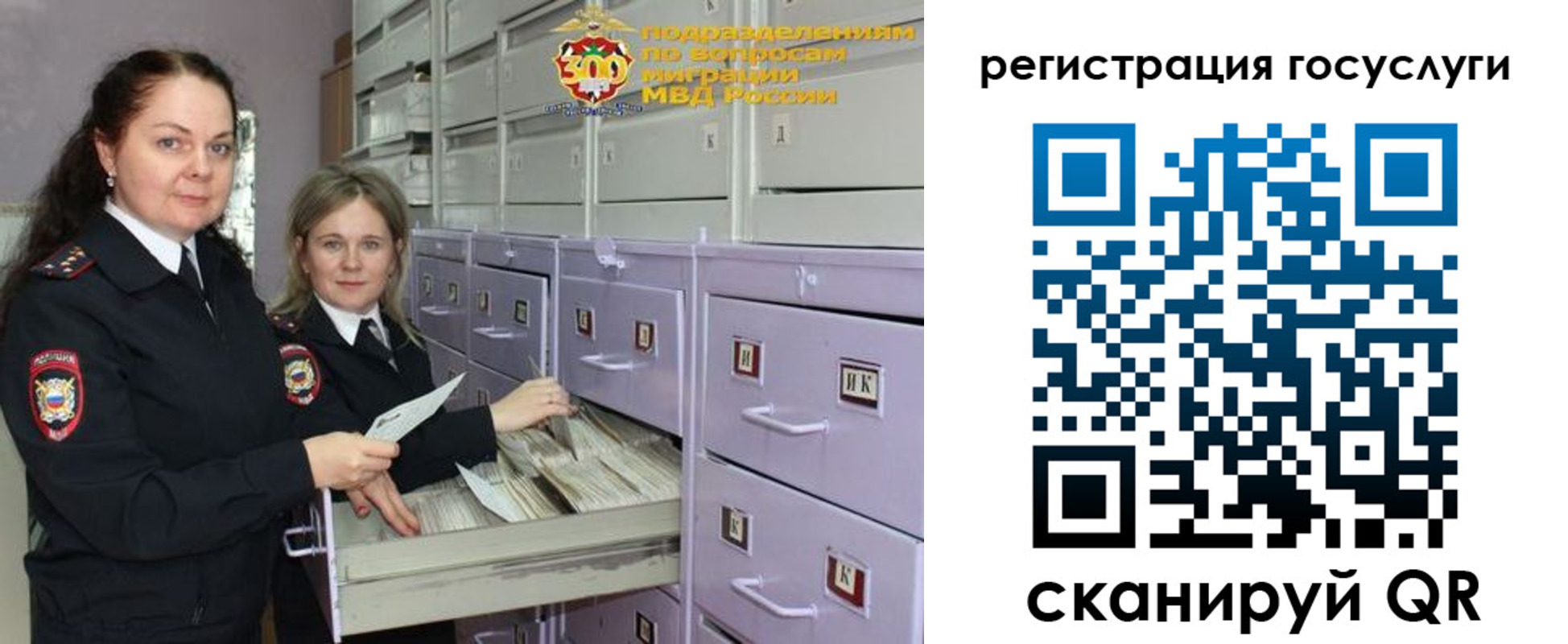 купить прописку в Александрове