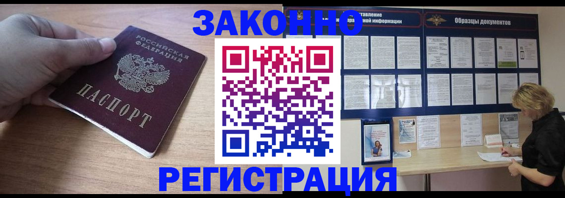 регистрация для дет. сада в Александрове