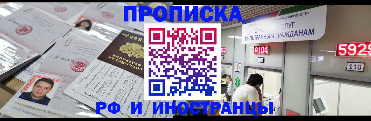 временная регистрация законно в Александрове